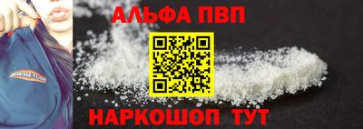 прущие крисы Новокубанск