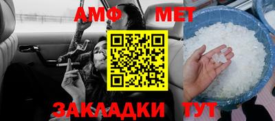 МДМА Новозыбков