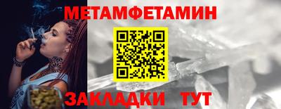 прущие крисы Новокубанск