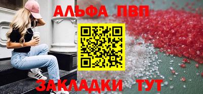 прущие крисы Новокубанск