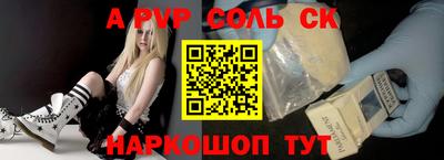 герыч Новодвинск