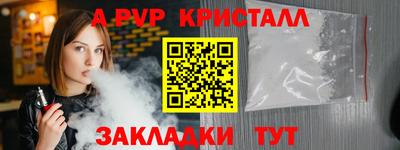 МДМА Новозыбков