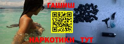 герыч Новодвинск