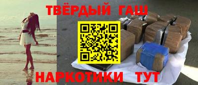 прущие крисы Новокубанск