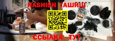прущие крисы Новокубанск