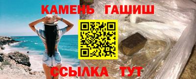 герыч Новодвинск