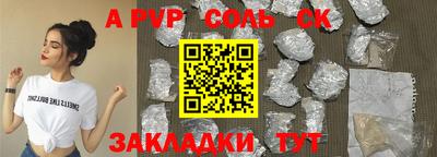 мескалин Обь