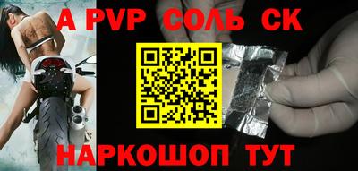 МДМА Новозыбков