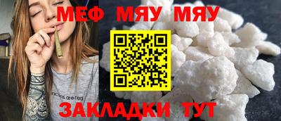 прущие крисы Новокубанск