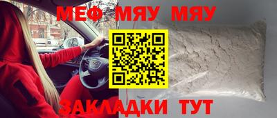 герыч Новодвинск