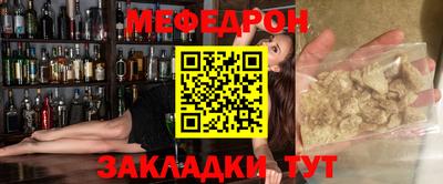 МДМА Новозыбков