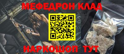 прущие крисы Новокубанск
