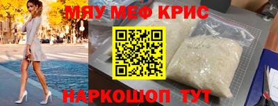МДМА Новозыбков