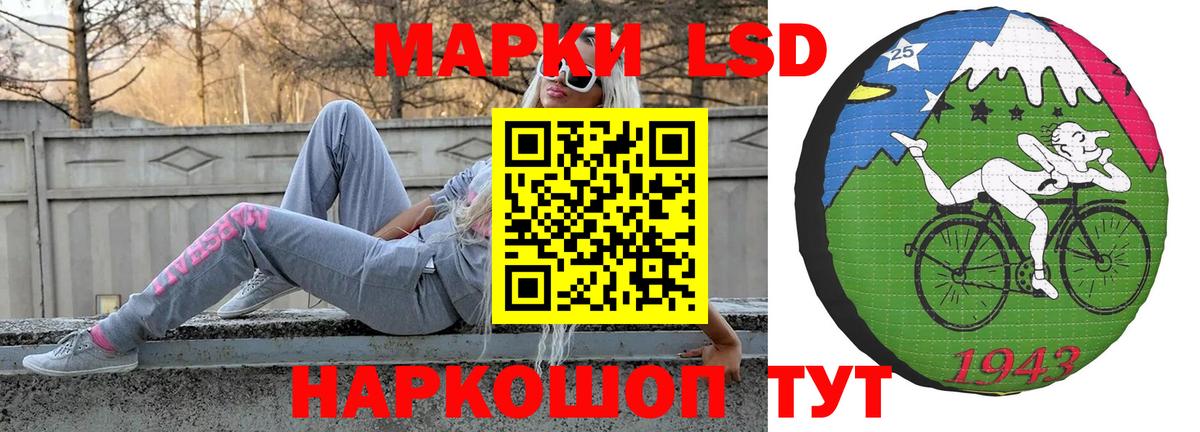 LSD-25 экстази ecstasy  Лсд 25 экстази ecstasy  ЛСД экстази  Энгельс  Вход с VPN 