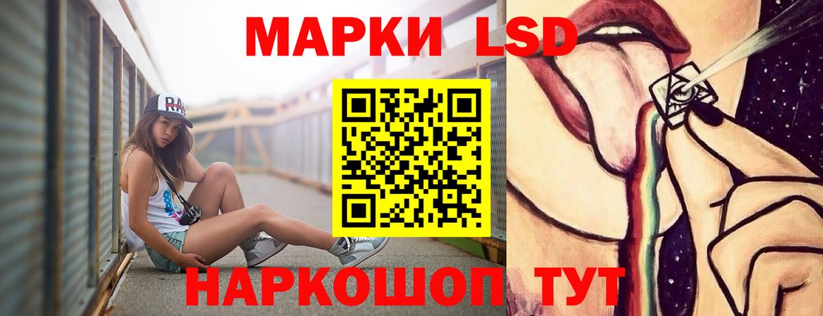 ЛСД экстази ecstasy Энгельс