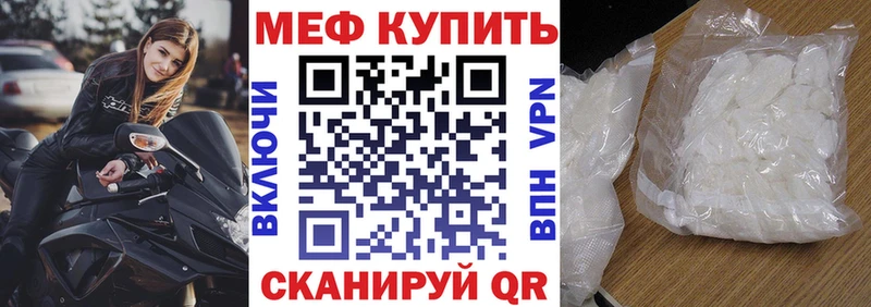 Мефедрон мяу мяу  блэк спрут онион  Энгельс 