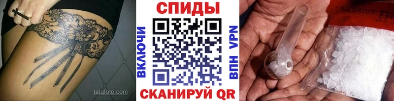 МЕТАМФЕТАМИН Декстрометамфетамин 99.9%  OMG сайт  Энгельс 