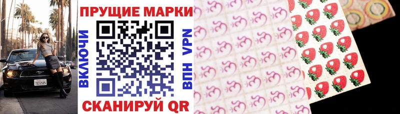 где продают наркотики  Энгельс  Марки 25I-NBOMe 1500мкг 