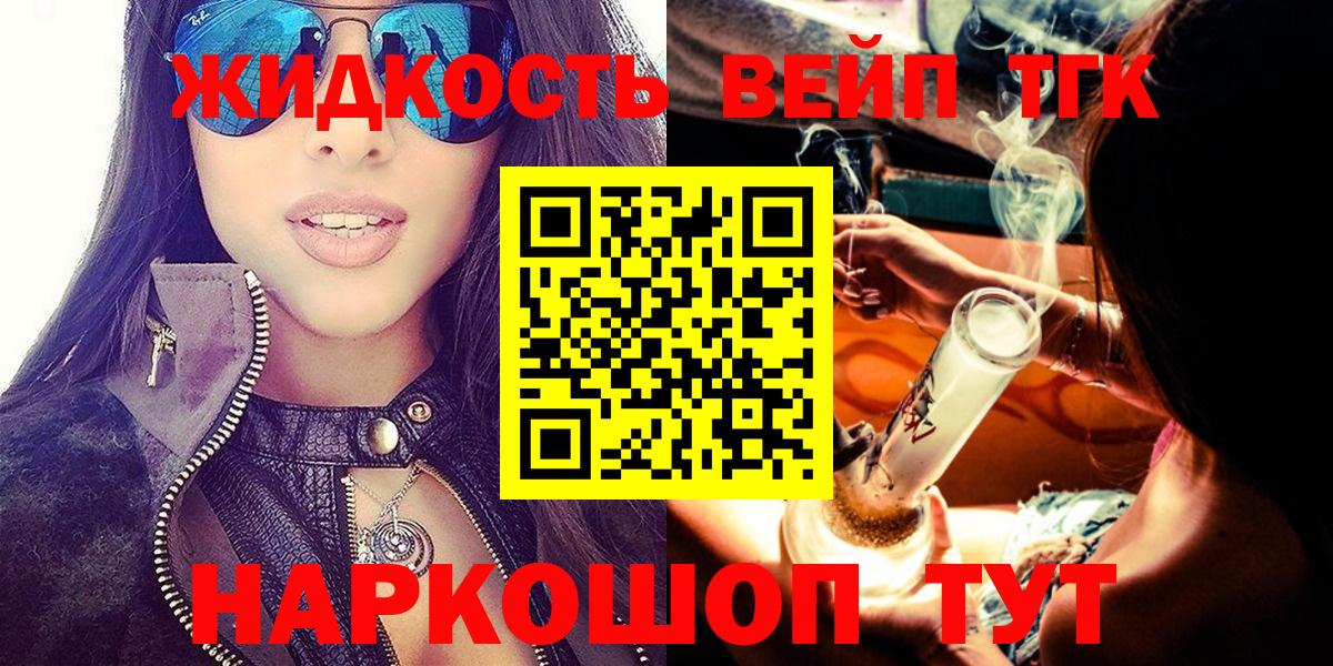 Кокаин  ГАШИШ  Вход с VPN  Меф кристаллы  Энгельс  Марихуана 